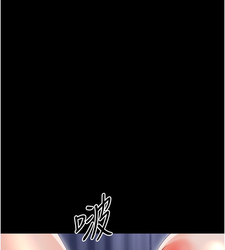 幼惑 - 第31話-被徹底玩壞的人妻菊花 - page 144