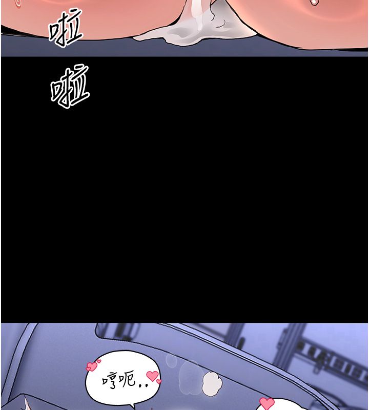 幼惑 - 第31話-被徹底玩壞的人妻菊花 - page 149
