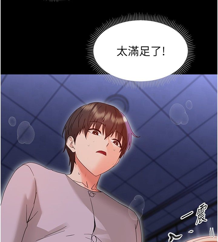 幼惑 - 第31話-被徹底玩壞的人妻菊花 - page 154