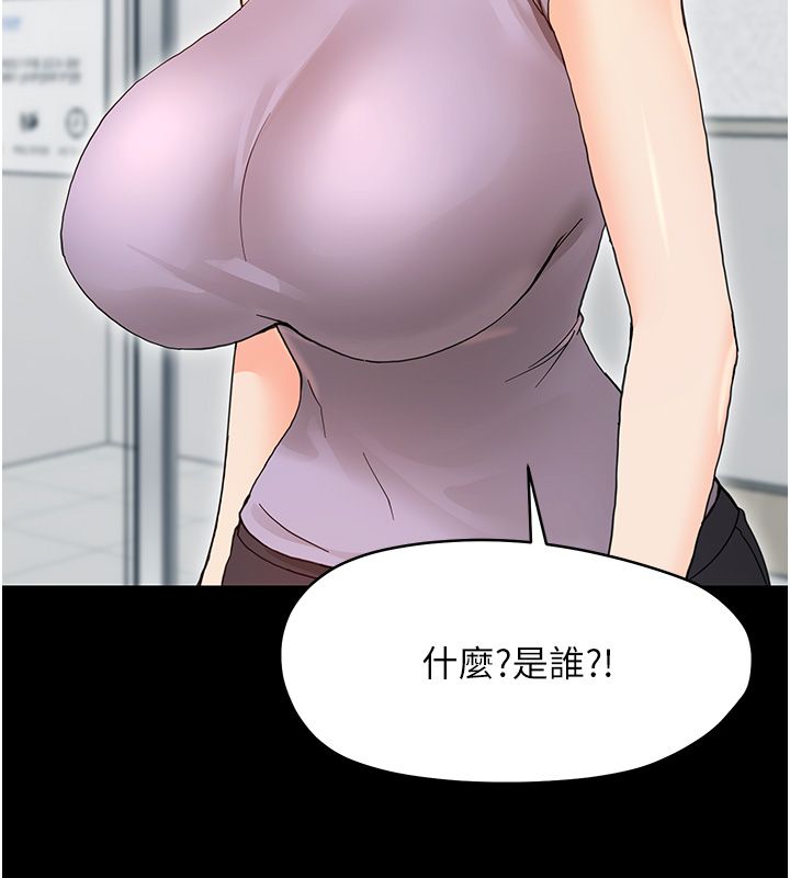 幼惑 - 第31話-被徹底玩壞的人妻菊花 - page 170