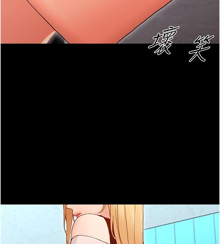幼惑 - 第31話-被徹底玩壞的人妻菊花 - page 206