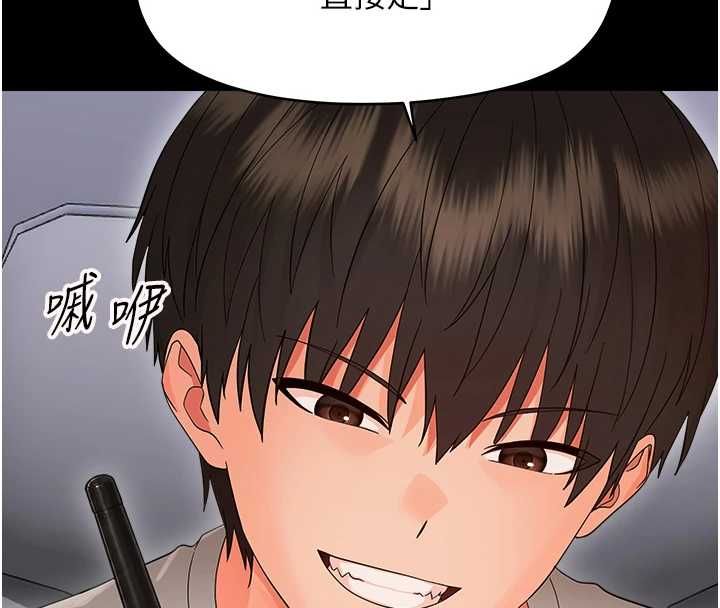 幼惑 - 第41話-為了前途出賣身體 - page 20