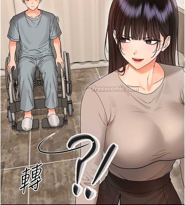 幼惑 - 第41話-為了前途出賣身體 - page 60