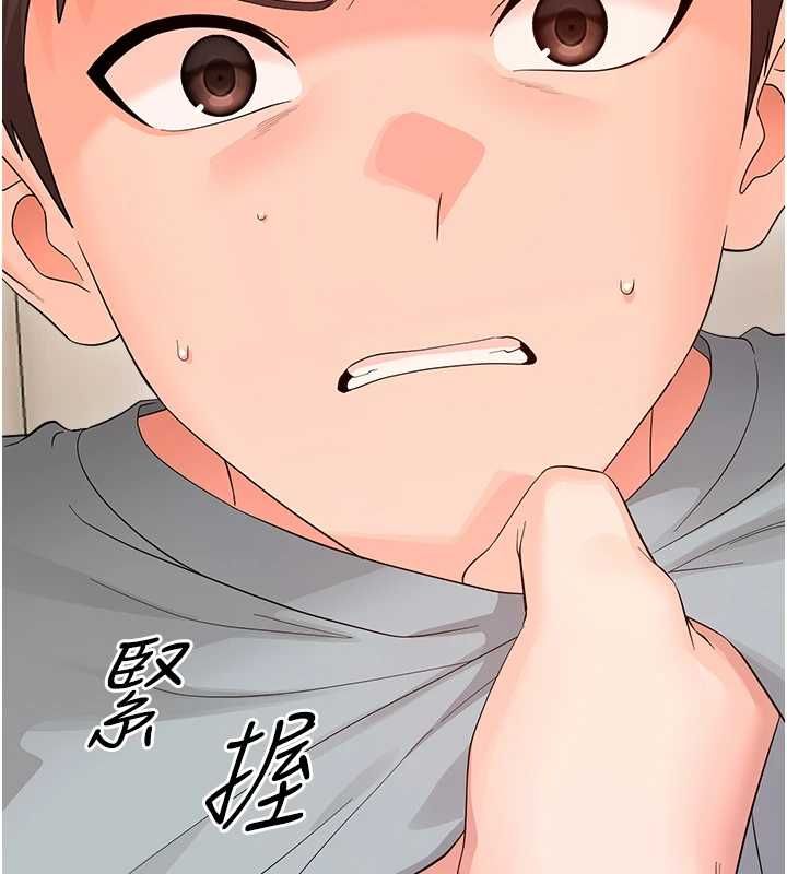 幼惑 - 第41話-為了前途出賣身體 - page 87
