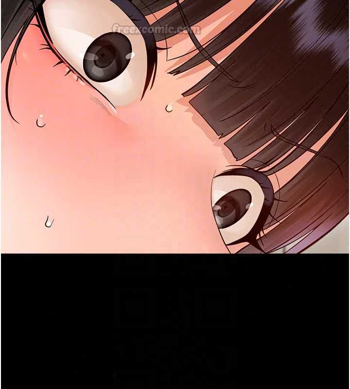 幼惑 - 第41話-為了前途出賣身體 - page 90