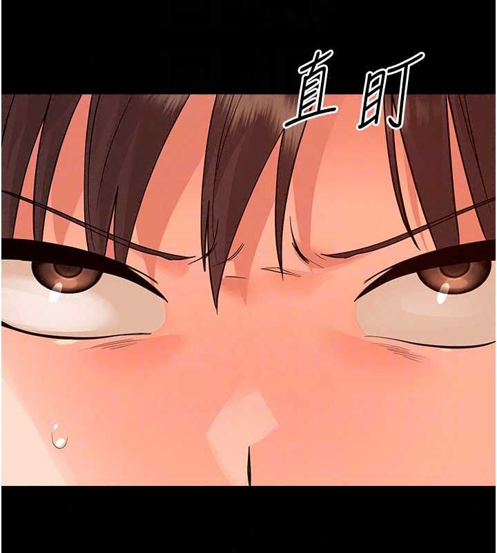 幼惑 - 第41話-為了前途出賣身體 - page 91