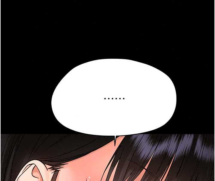 幼惑 - 第41話-為了前途出賣身體 - page 92