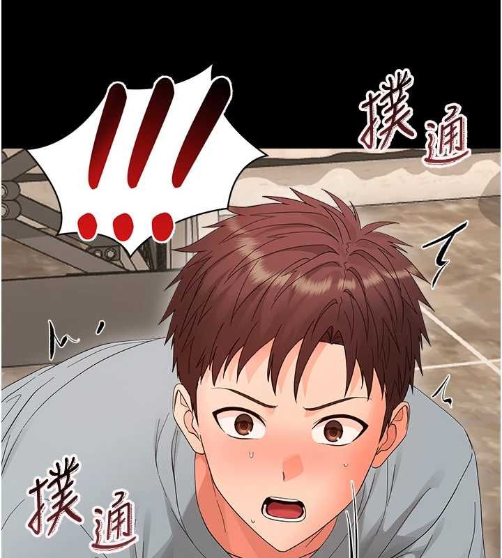 幼惑 - 第41話-為了前途出賣身體 - page 98