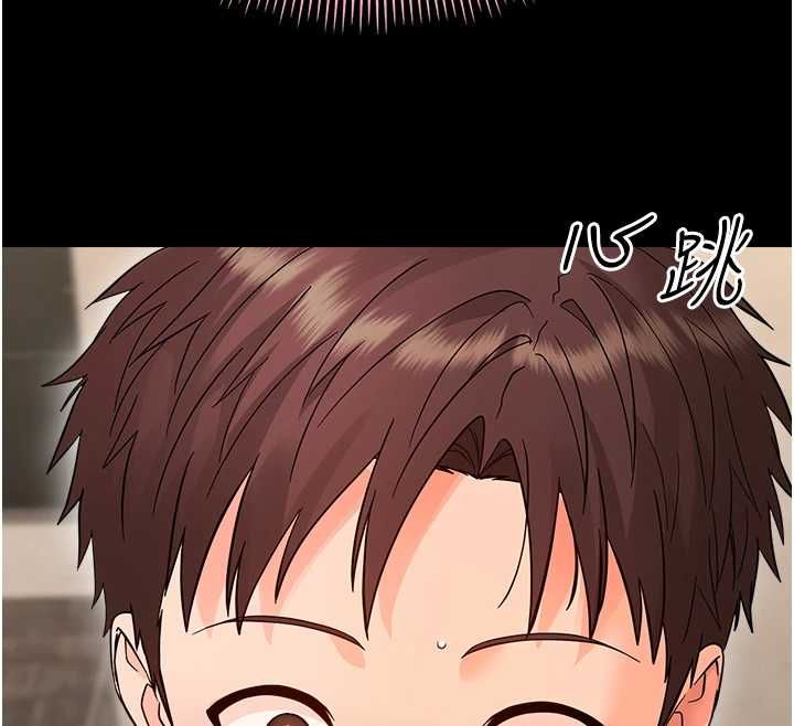 幼惑 - 第41話-為了前途出賣身體 - page 114