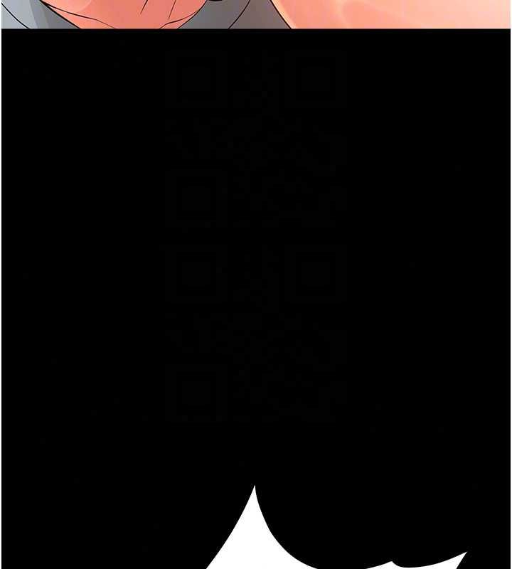 幼惑 - 第41話-為了前途出賣身體 - page 127