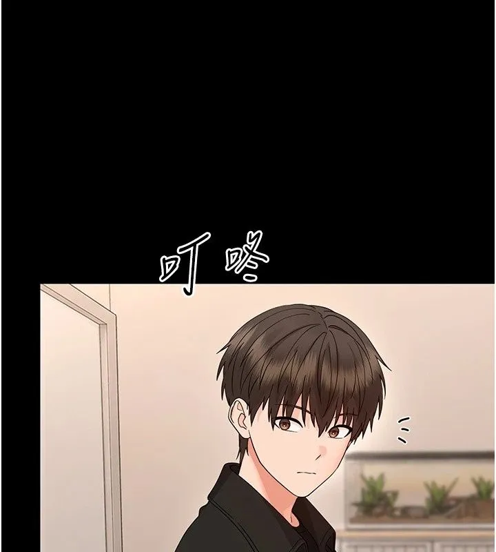 幼惑 - 第47話-神秘的富婆常客 - page 109