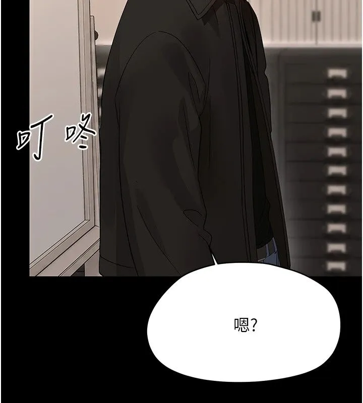 幼惑 - 第47話-神秘的富婆常客 - page 110