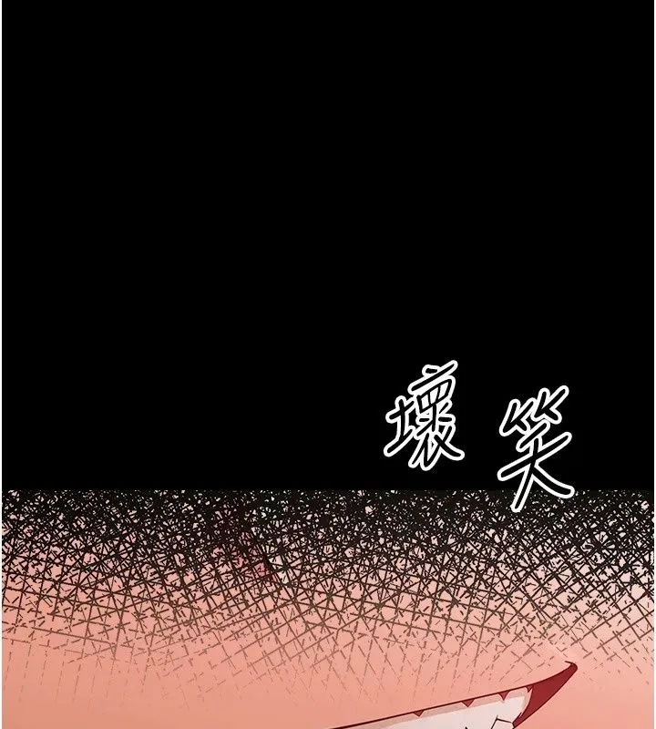 幼惑 - 第47話-神秘的富婆常客 - page 168