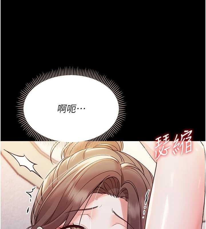 幼惑 - 第6话-把新妈妈压在地上操 - page 19