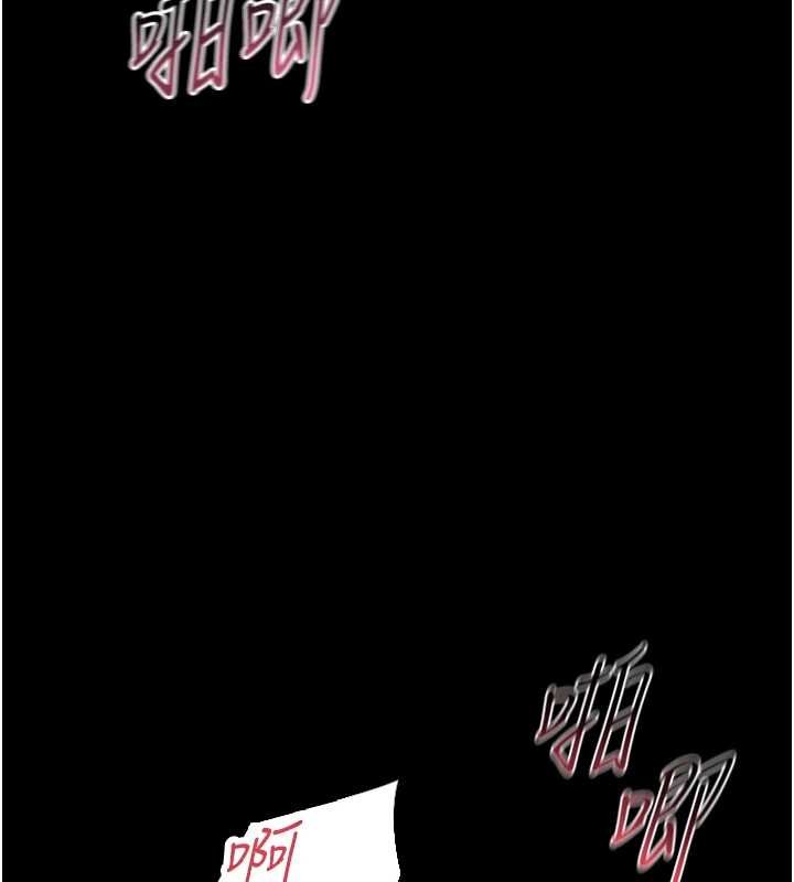 幼惑 - 第6话-把新妈妈压在地上操 - page 39