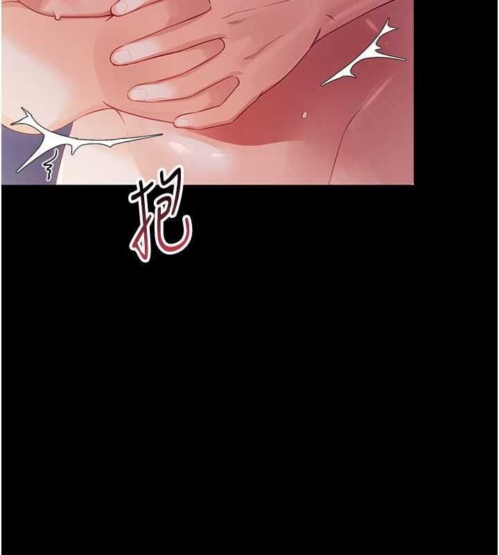 幼惑 - 第6话-把新妈妈压在地上操 - page 69