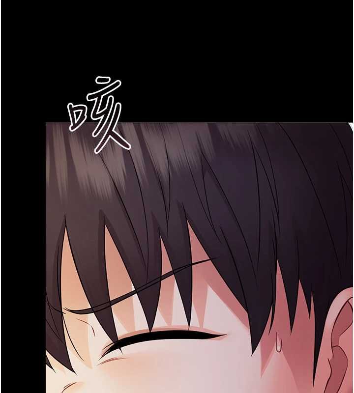幼惑 - 第6话-把新妈妈压在地上操 - page 105