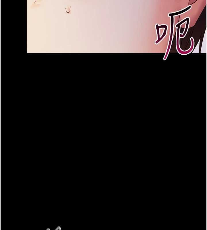 幼惑 - 第6话-把新妈妈压在地上操 - page 106