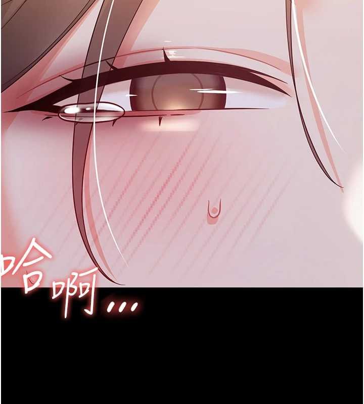 幼惑 - 第6话-把新妈妈压在地上操 - page 119