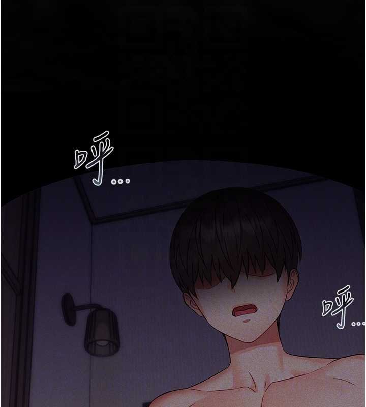 幼惑 - 第6话-把新妈妈压在地上操 - page 123