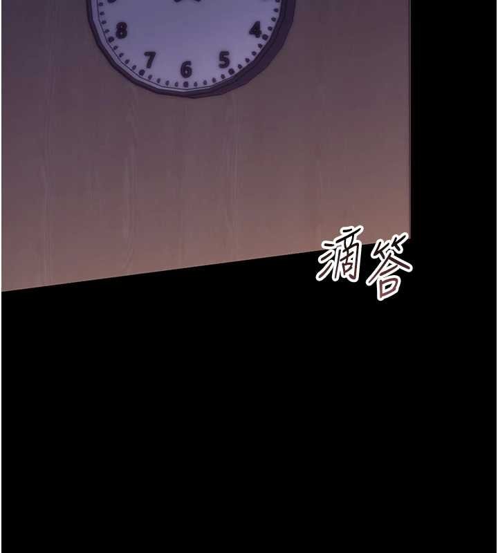 幼惑 - 第6话-把新妈妈压在地上操 - page 128