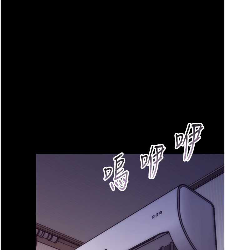 幼惑 - 第6话-把新妈妈压在地上操 - page 129