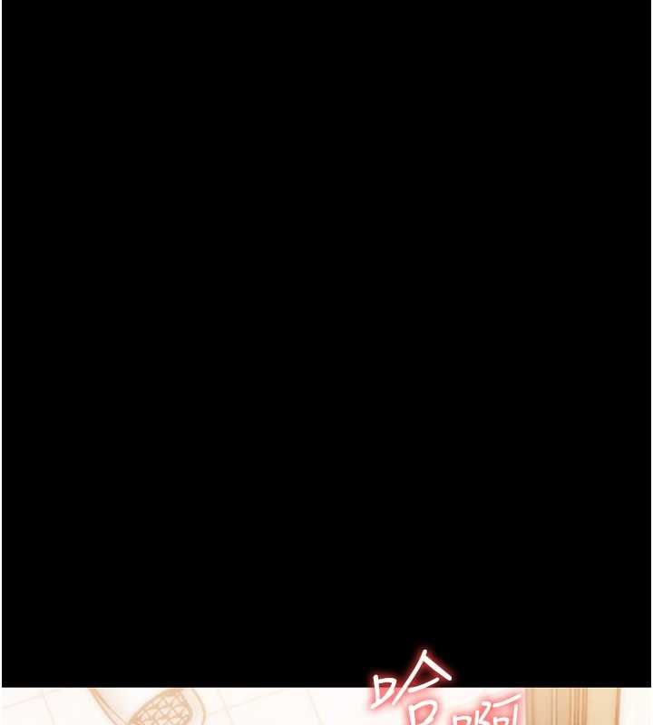 幼惑 - 第6话-把新妈妈压在地上操 - page 131