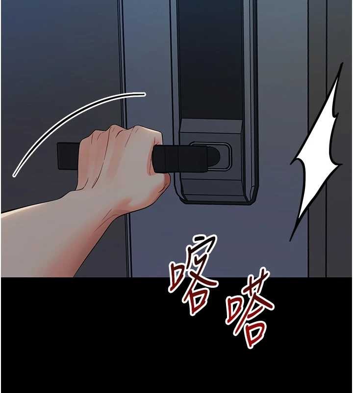幼惑 - 第6话-把新妈妈压在地上操 - page 145