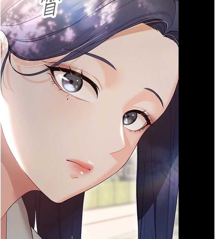 幼惑 - 第6话-把新妈妈压在地上操 - page 191