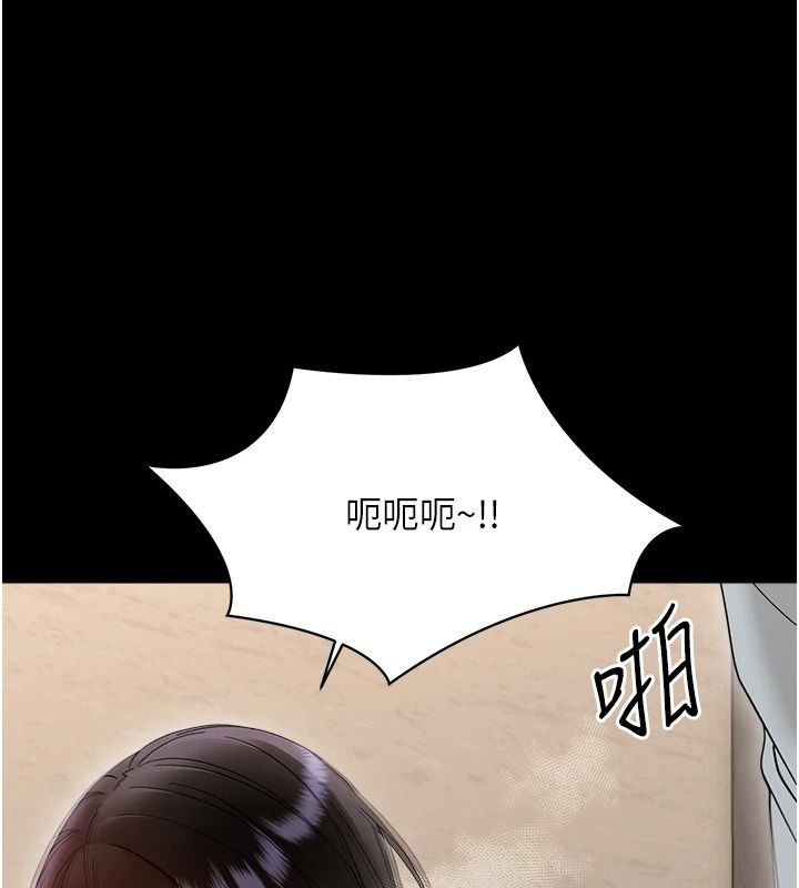幼惑 - 第43話-終於輪到我上場 - page 33