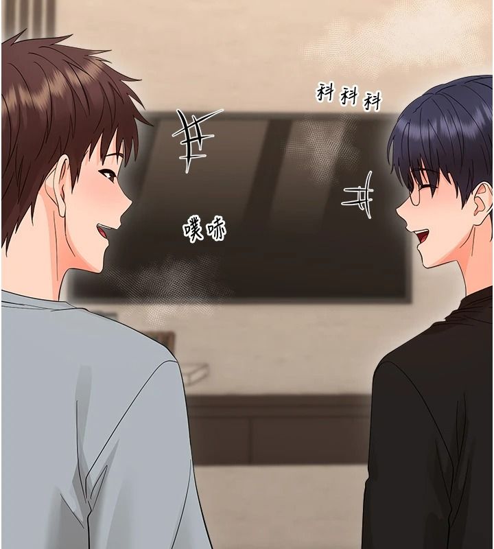 幼惑 - 第43話-終於輪到我上場 - page 51