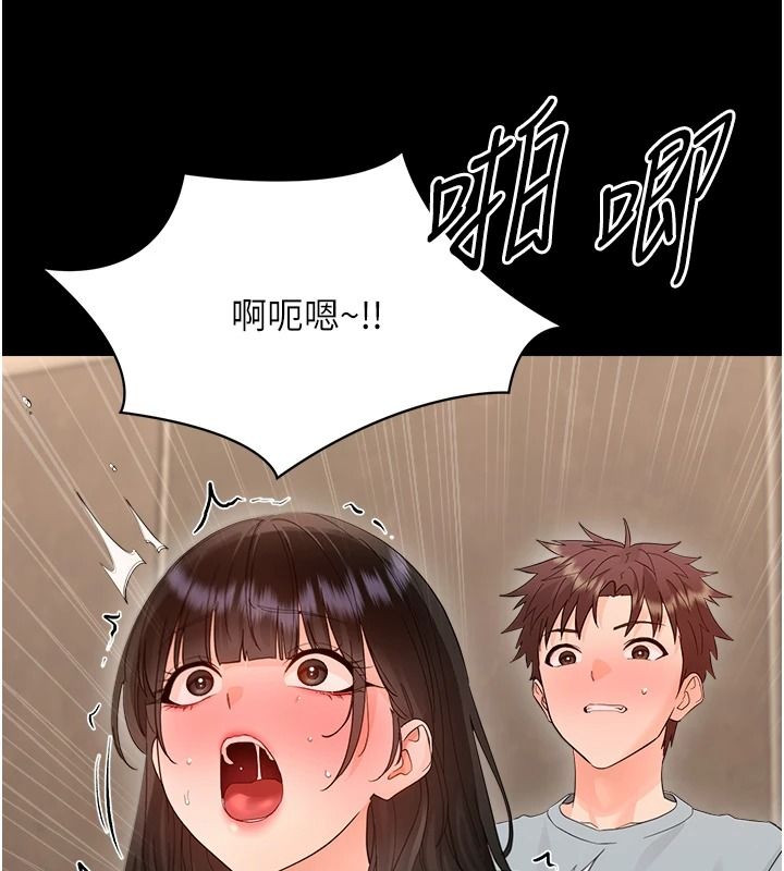幼惑 - 第43話-終於輪到我上場 - page 56