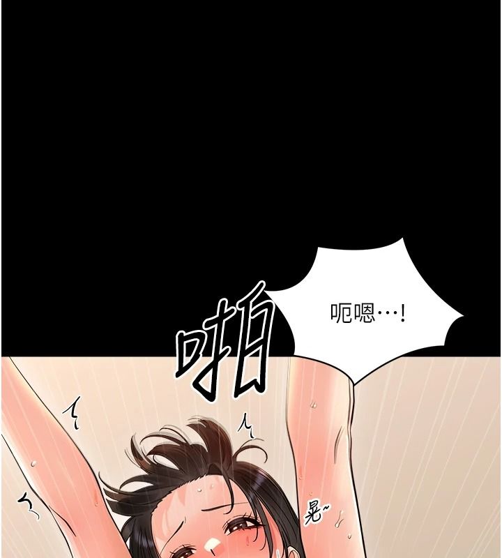 幼惑 - 第43話-終於輪到我上場 - page 66