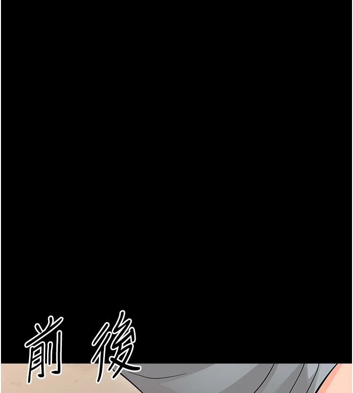 幼惑 - 第43話-終於輪到我上場 - page 70