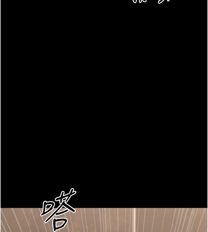 幼惑 - 第43話-終於輪到我上場 - page 72