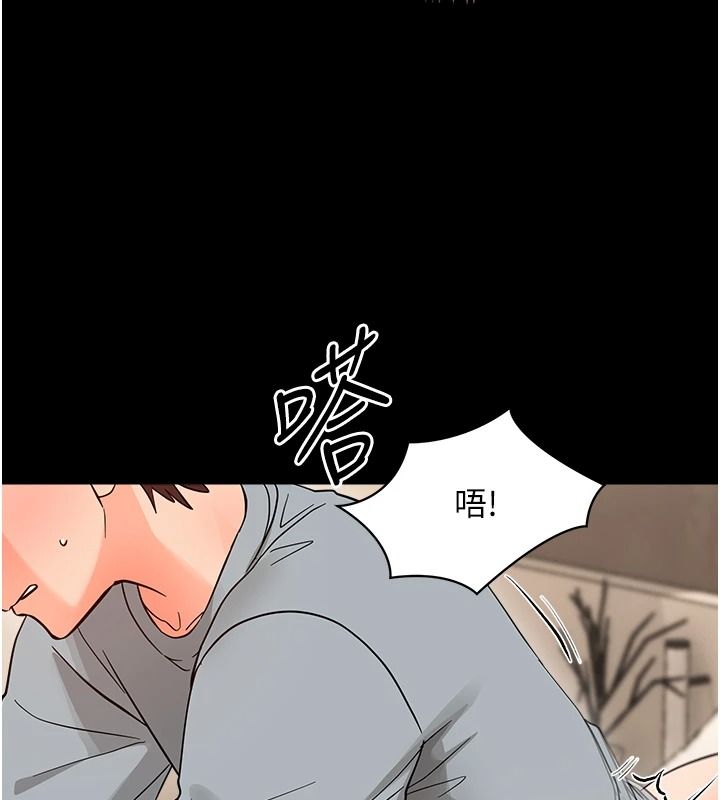幼惑 - 第43話-終於輪到我上場 - page 78