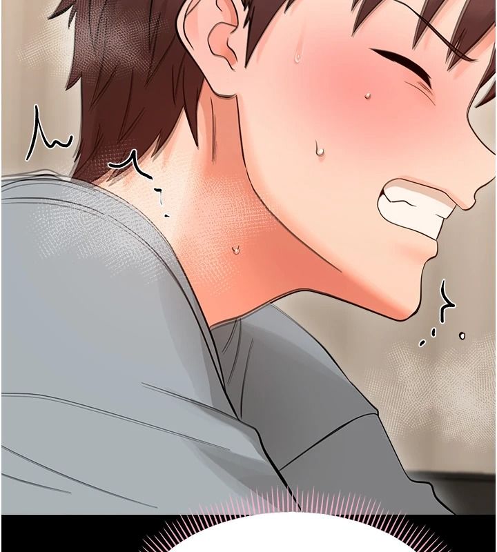 幼惑 - 第43話-終於輪到我上場 - page 118