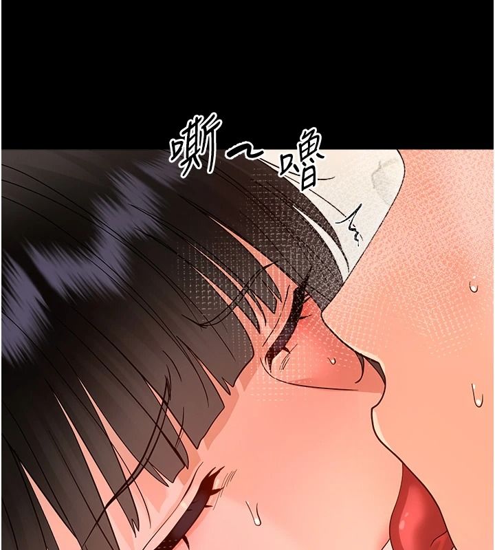 幼惑 - 第43話-終於輪到我上場 - page 140