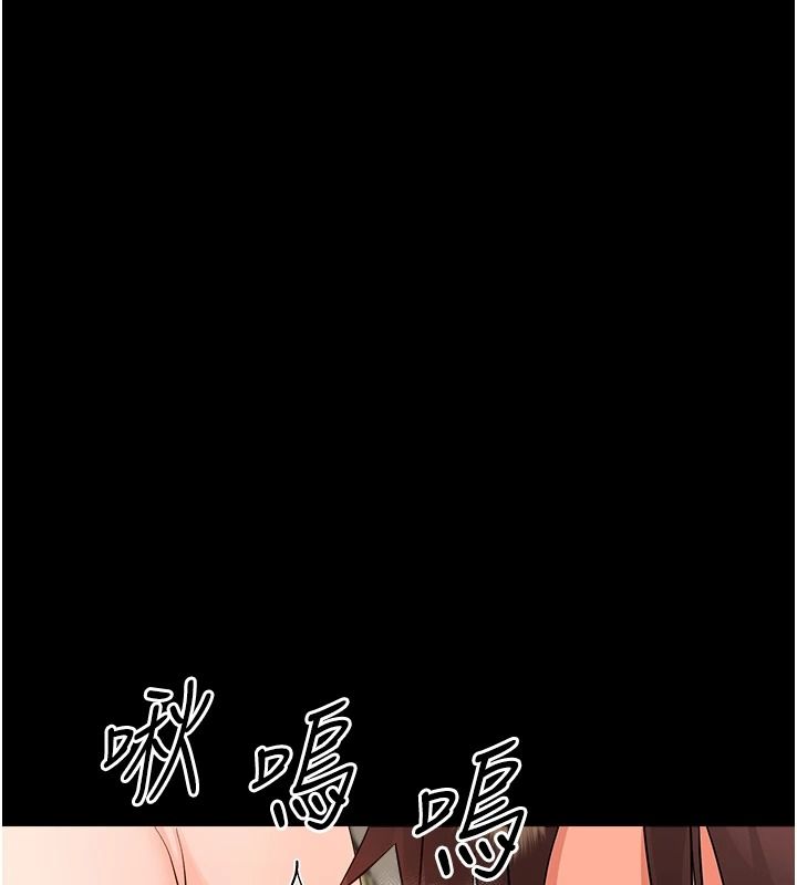 幼惑 - 第43話-終於輪到我上場 - page 148
