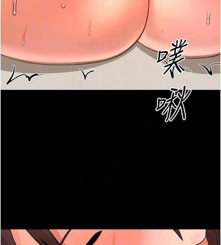 幼惑 - 第43話-終於輪到我上場 - page 156