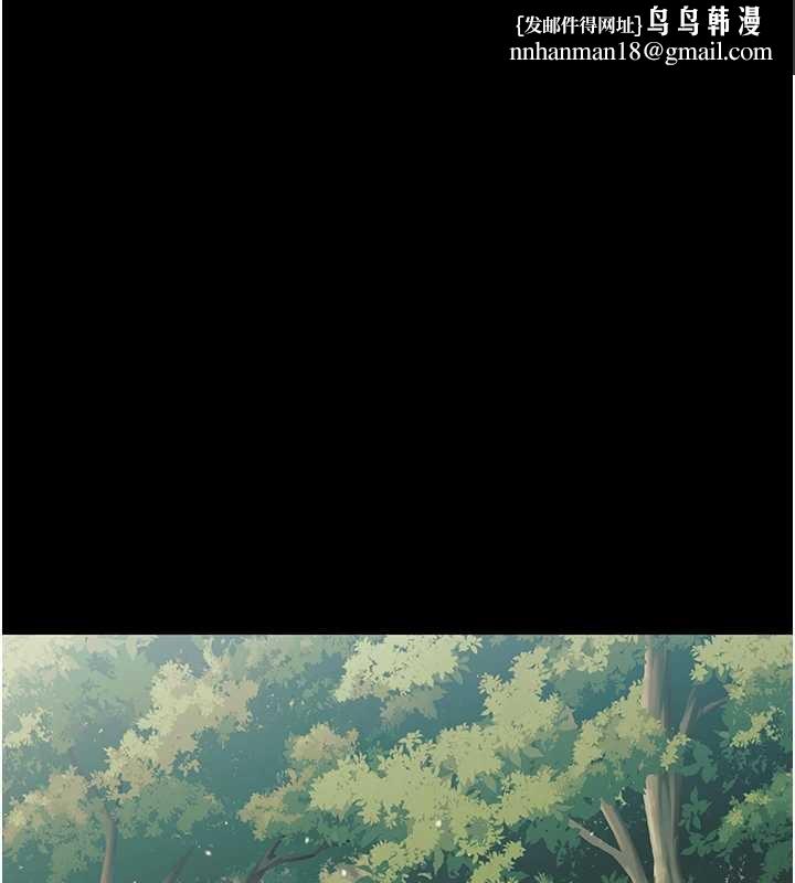 幼惑 - 第12話-我的雞雞又有反應了 - page 1