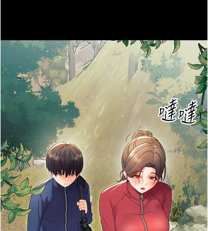 幼惑 - 第12話-我的雞雞又有反應了 - page 3