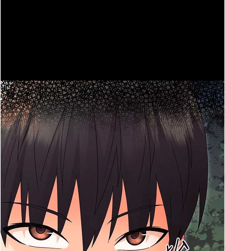 幼惑 - 第12話-我的雞雞又有反應了 - page 6