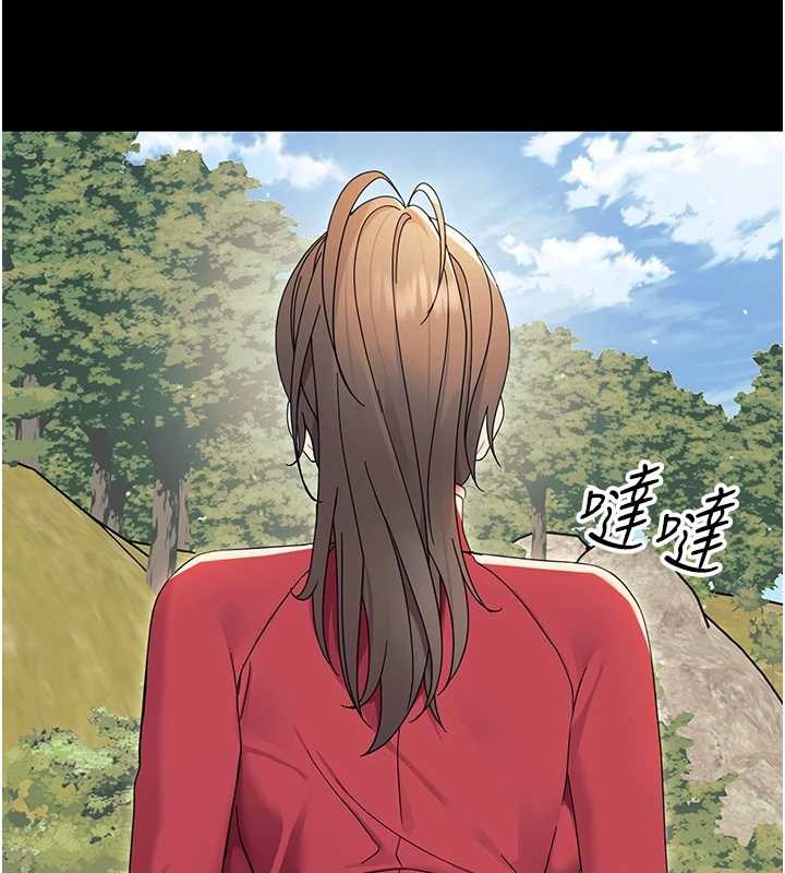幼惑 - 第12話-我的雞雞又有反應了 - page 11