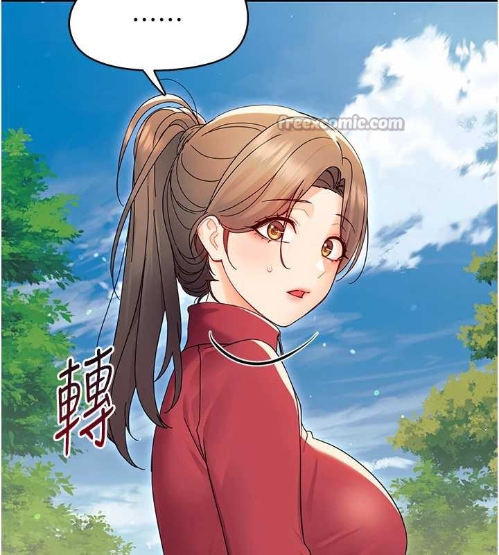 幼惑 - 第12話-我的雞雞又有反應了 - page 14