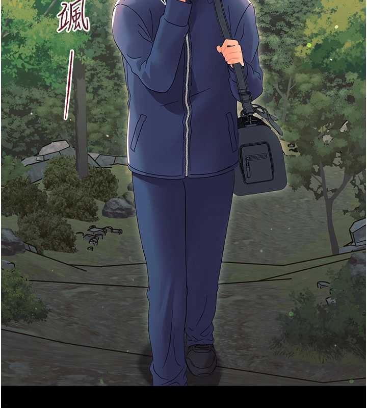 幼惑 - 第12話-我的雞雞又有反應了 - page 18