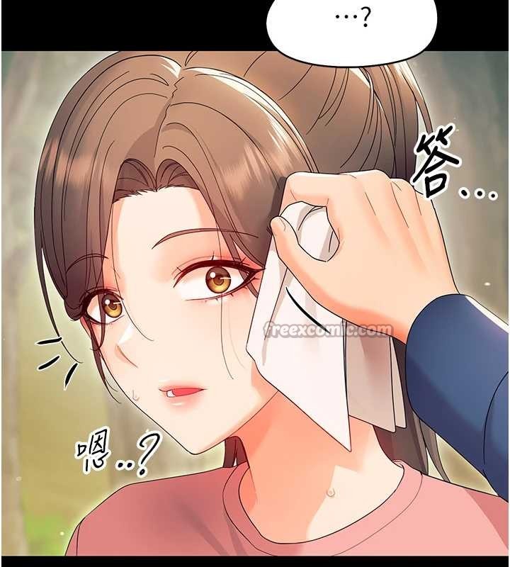 幼惑 - 第12話-我的雞雞又有反應了 - page 28