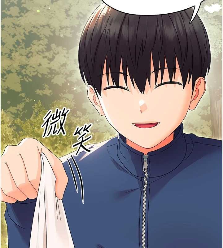 幼惑 - 第12話-我的雞雞又有反應了 - page 31