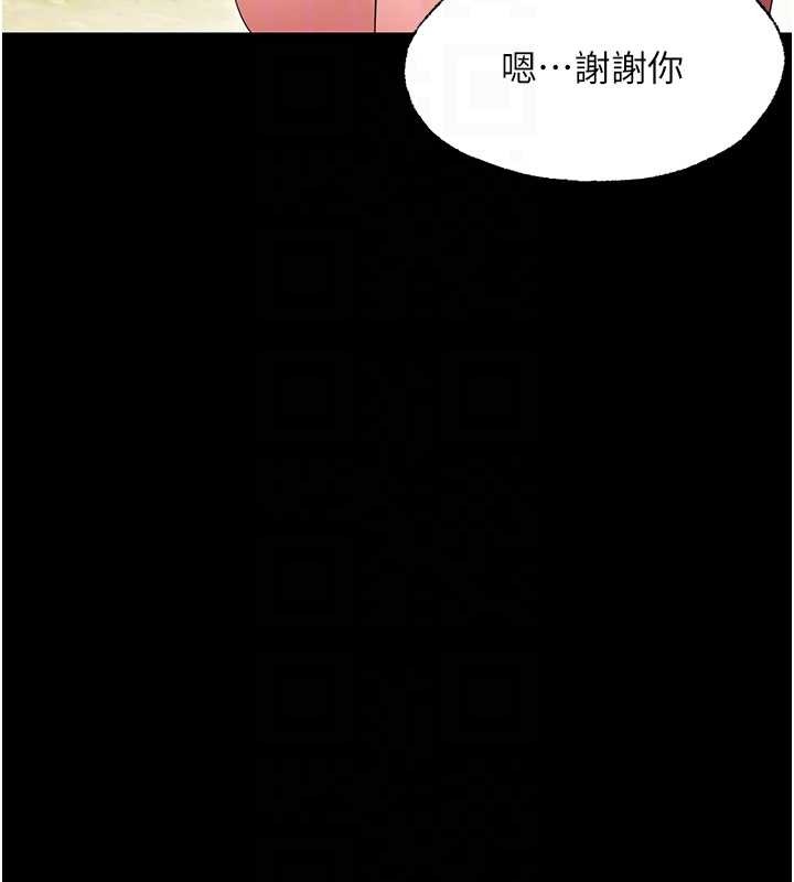 幼惑 - 第12話-我的雞雞又有反應了 - page 35