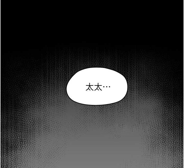幼惑 - 第12話-我的雞雞又有反應了 - page 55